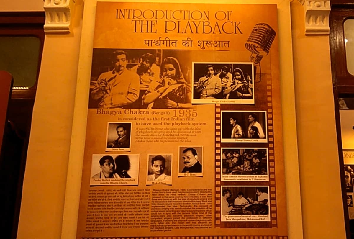 Episode Two About National Museum Of Indian Cinema in Mumbai Maharashtra