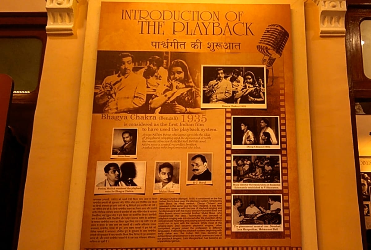 Episode Two About National Museum Of Indian Cinema in Mumbai Maharashtra