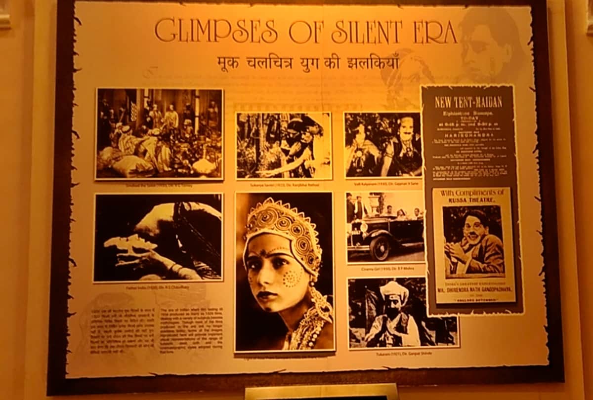 Episode Two About National Museum Of Indian Cinema in Mumbai Maharashtra