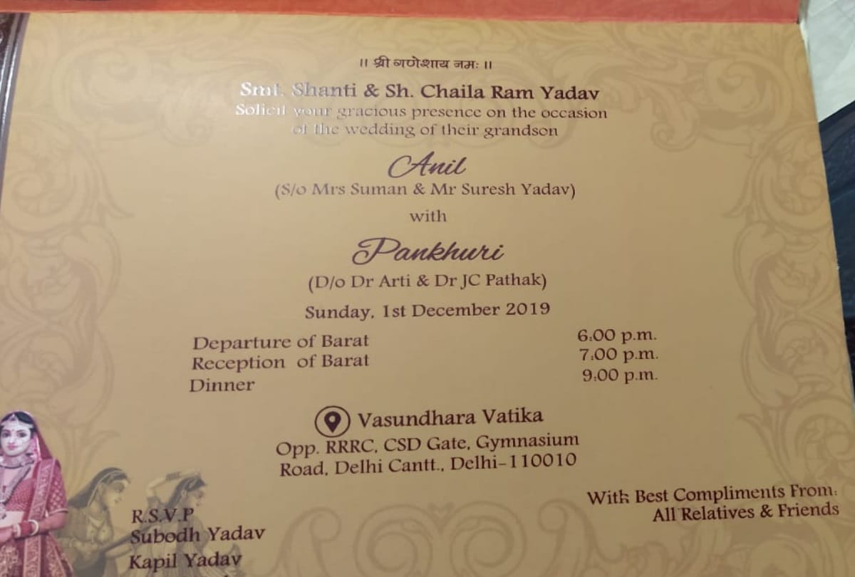Samajwadi party ex spokesperson pankhuri pathak to marry ex national spokesperson of sp anil yadav
