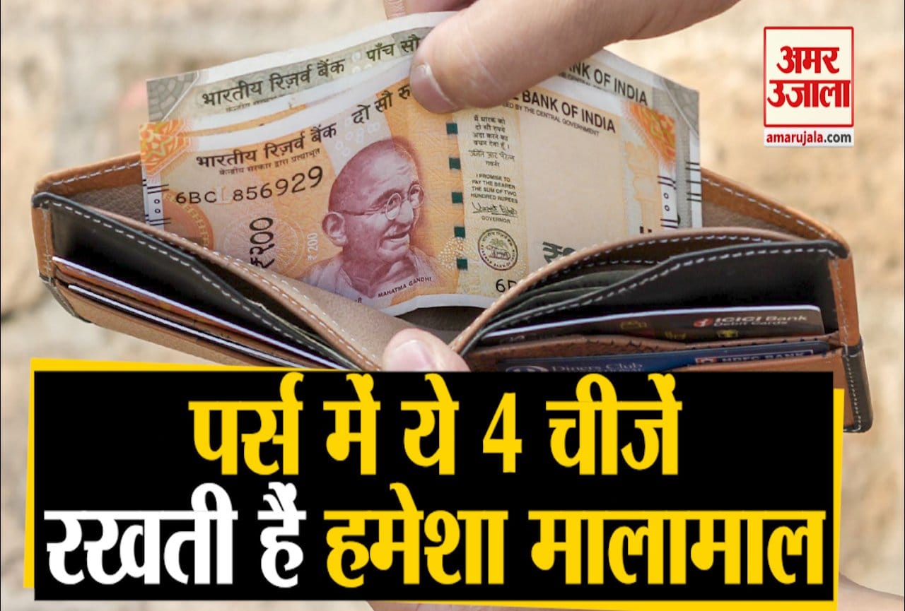 पर्स