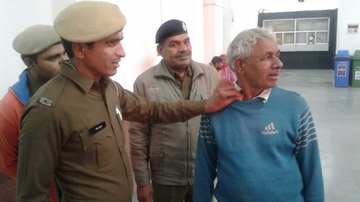 rampal case