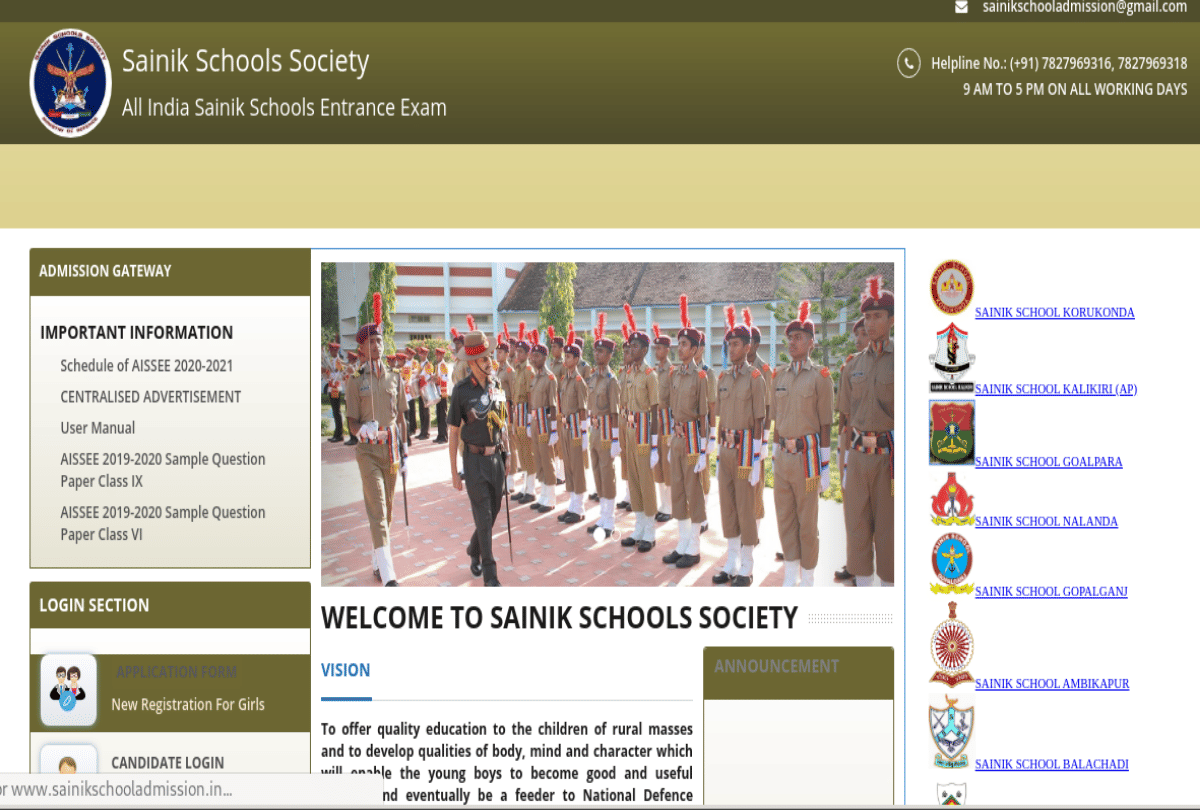 Sainik School jobs 15 Asst Master, LDC, Nursing Sister, Driver, Ward Boy & Other Posts vacant
