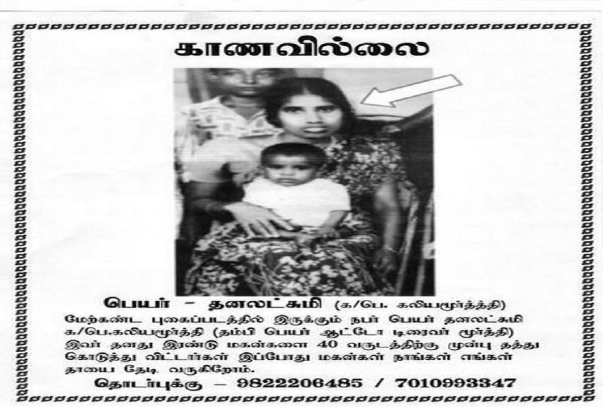 Danish man finds his mother after 41 years in manali