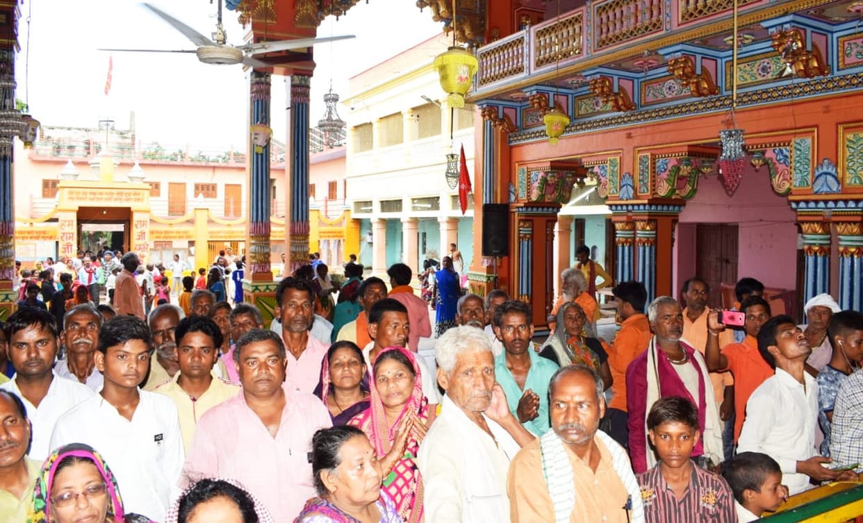 ram nagri