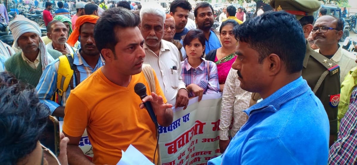 CPI march said Opposition on appointment of Dr Feroz khan is anti constitution Male in varanasi