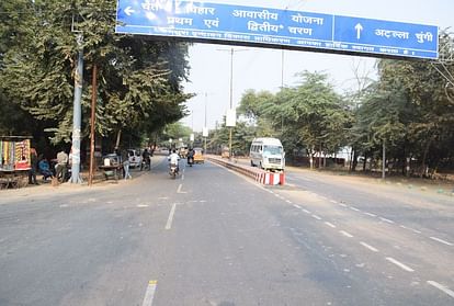 vrindavan Road Will Shine With Solar Energy