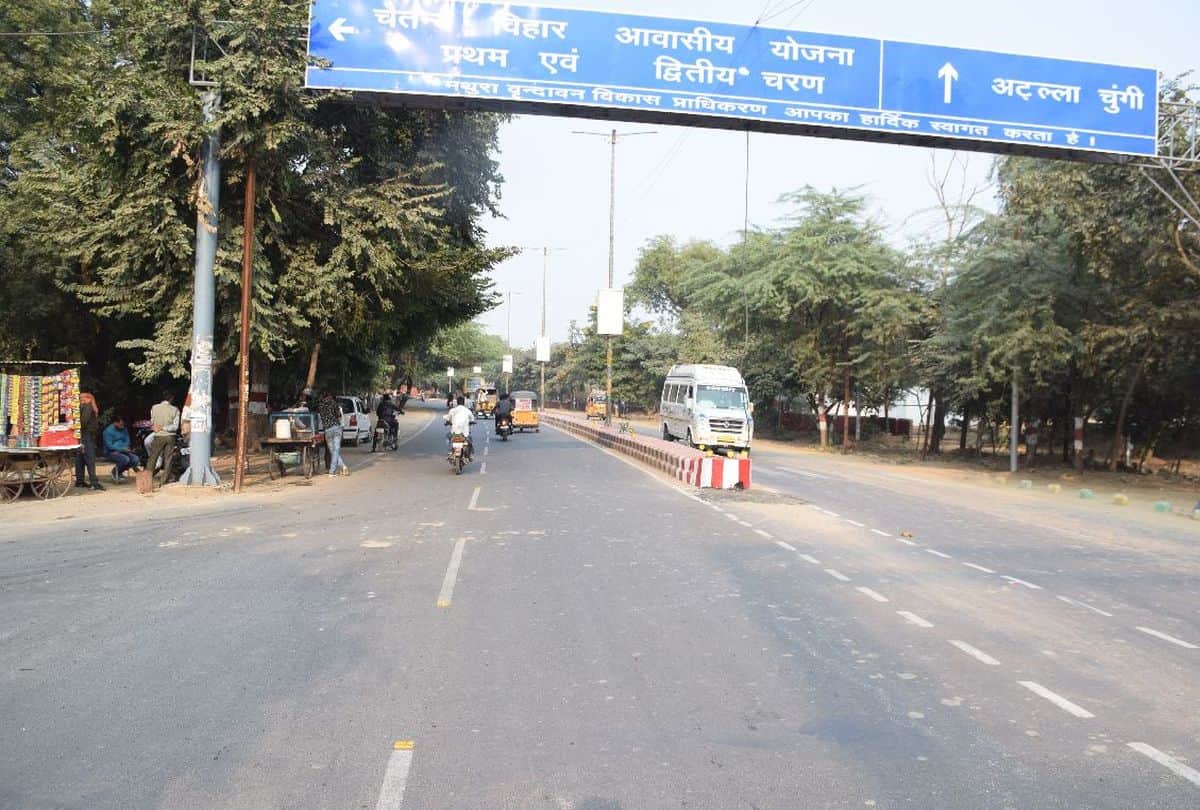 Hariyali Teej 2021: Route Divert In Vrindavan New Traffic Plan