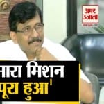 संजय राउत