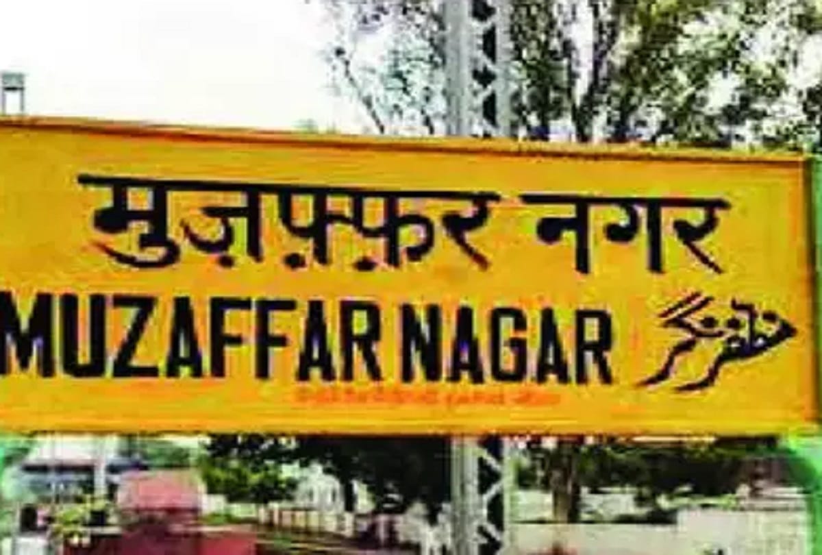 mujaffarnagar is a third quality city said professor wife