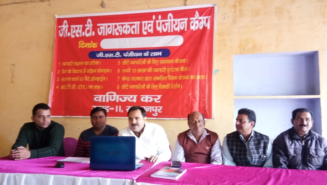 Merchants should register for free in GST by December - Mishra
