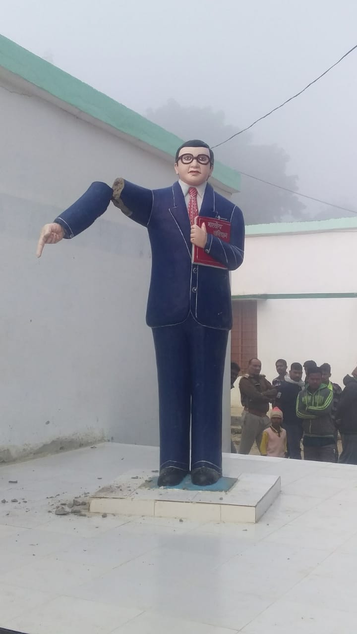 Azamgarh under stress due to fragmentation of Dr. Ambedkar's statue