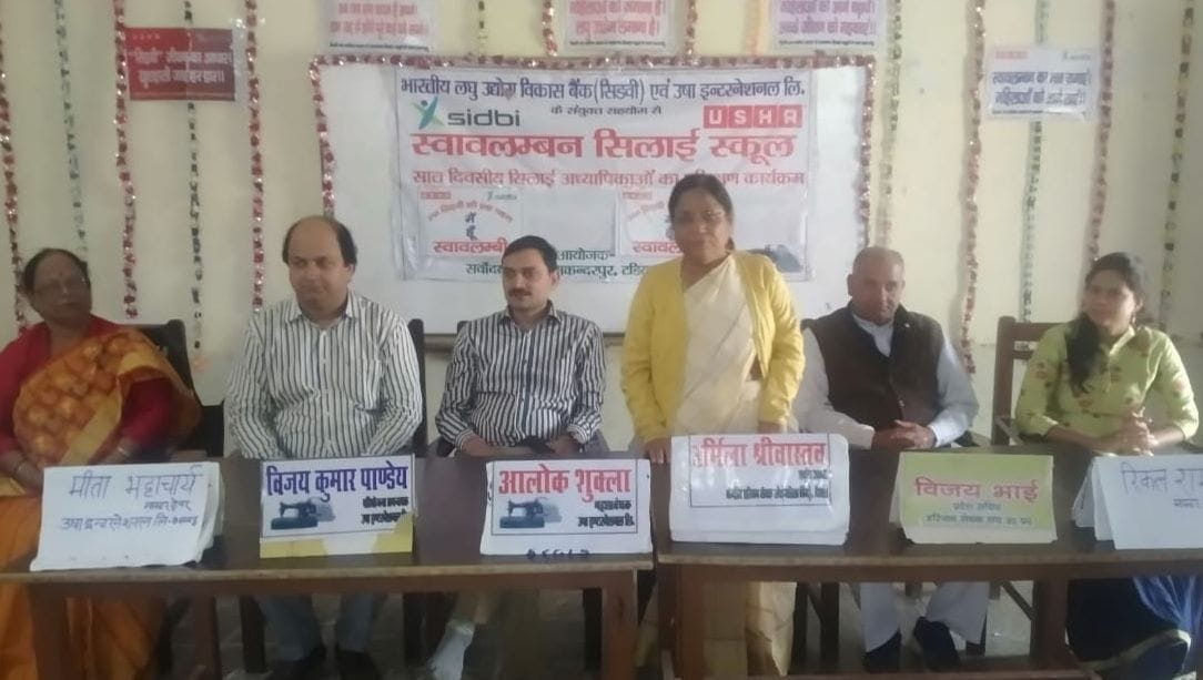stiching traing program for women