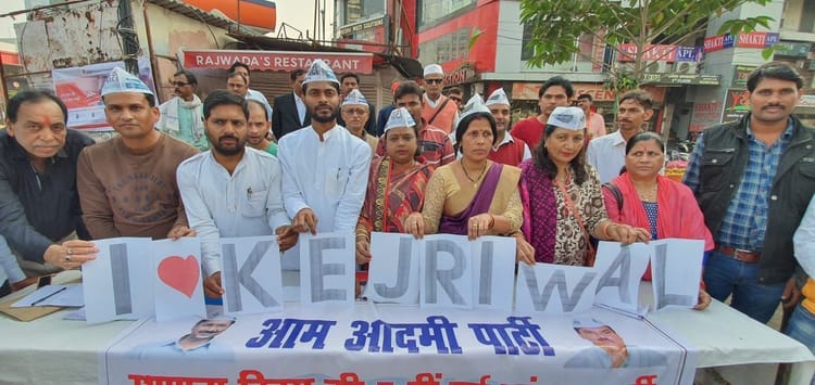 Aap Party Workers Celebrated It's Foundation Day - Prayagraj News - आप ...