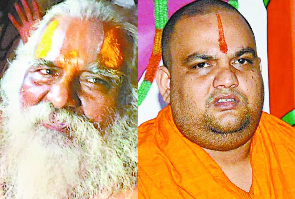 Ayodhya: Saints welcomed the decision of Sunni Waqf Board on review petition on Ayodhya verdict