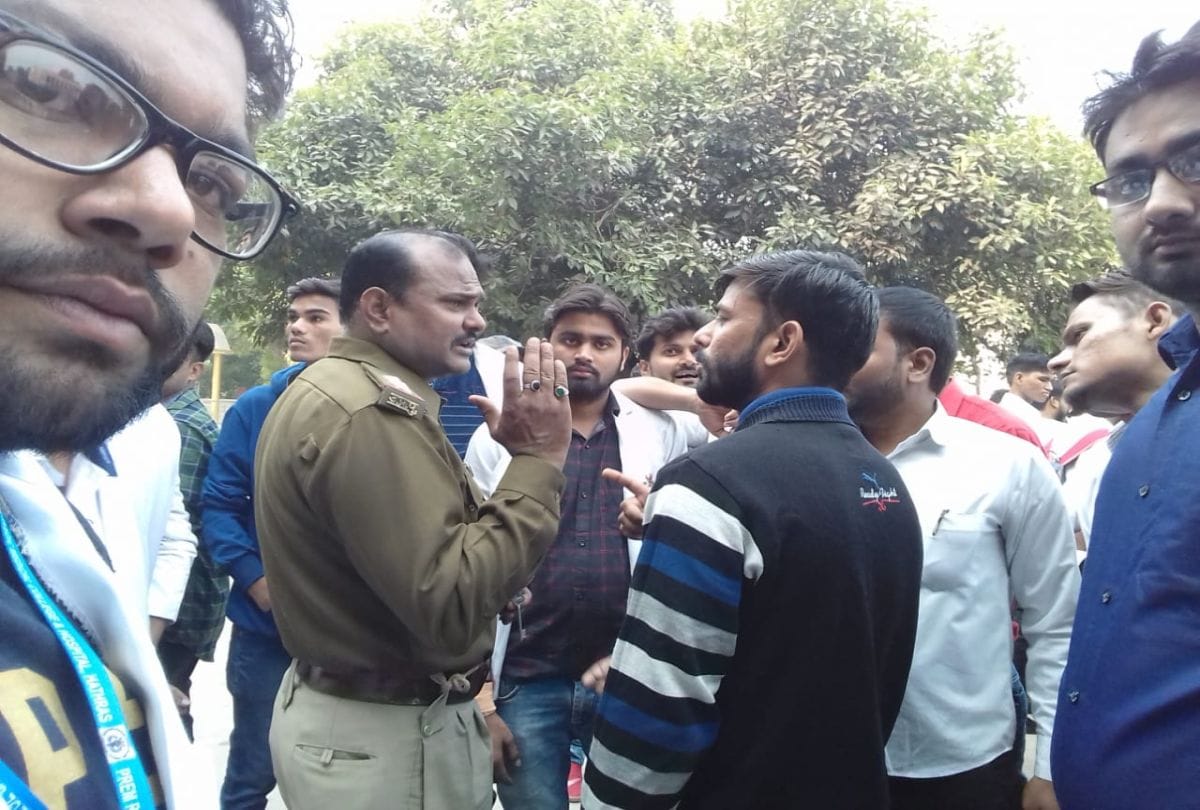 Bams students protests in agra university