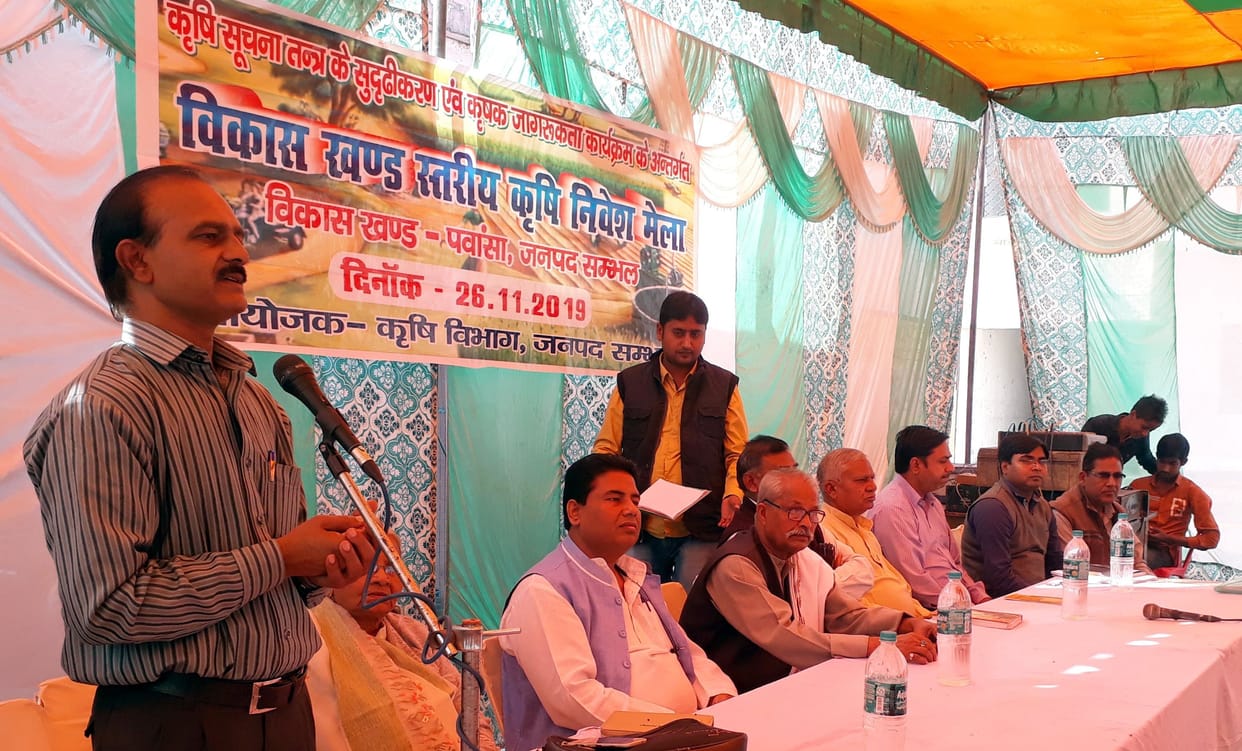 farmer fair in sambhal