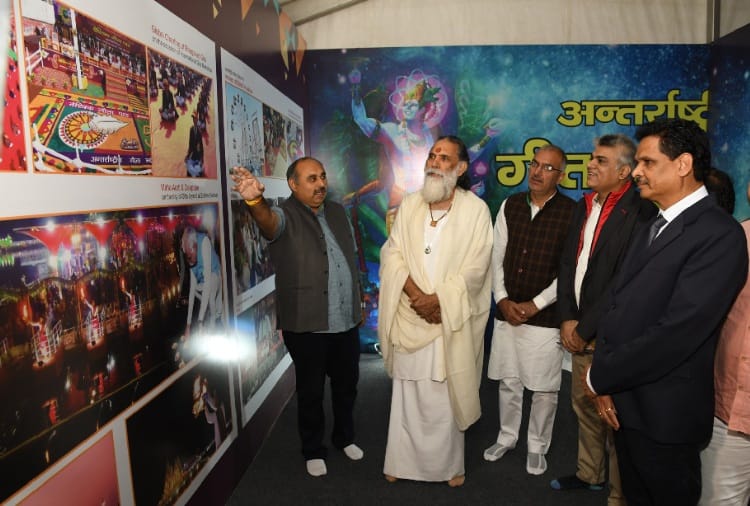 International Gita Mahotsav 2019 Based Exhibition inside Lal Quila Delhi, Geeta Mahotsav