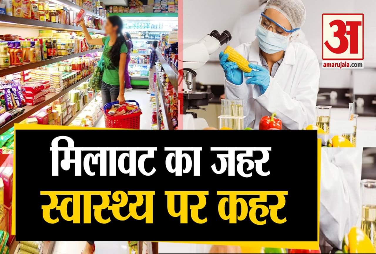 एफएसएसएआई