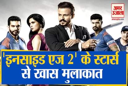 Inside Edge Season 2 Star Cast Interview with Amar Ujala