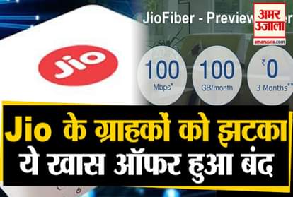 jio fiber introduce paid plan offer instead of preview offers for new customers reliance jio fibers