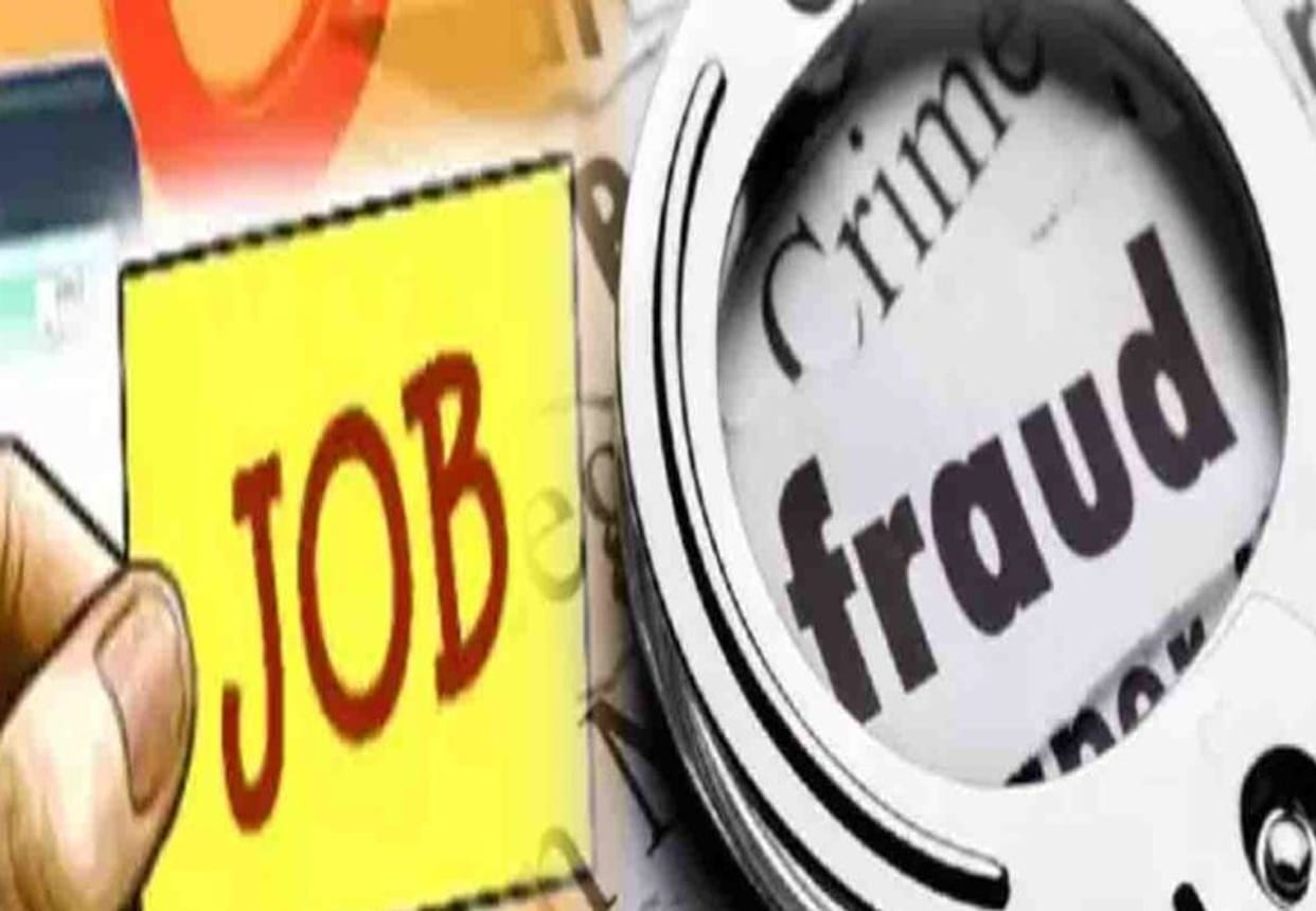 2.5 lakh cheated in the name of job in Excise Department