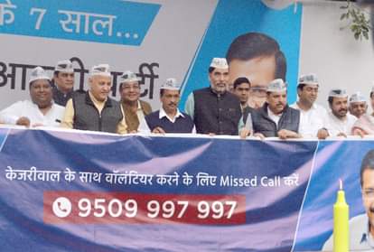 kejriwal attacks bjp after long time say here politics change launch kejriwal phir se poll campaign