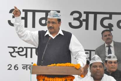 केजरीवाल