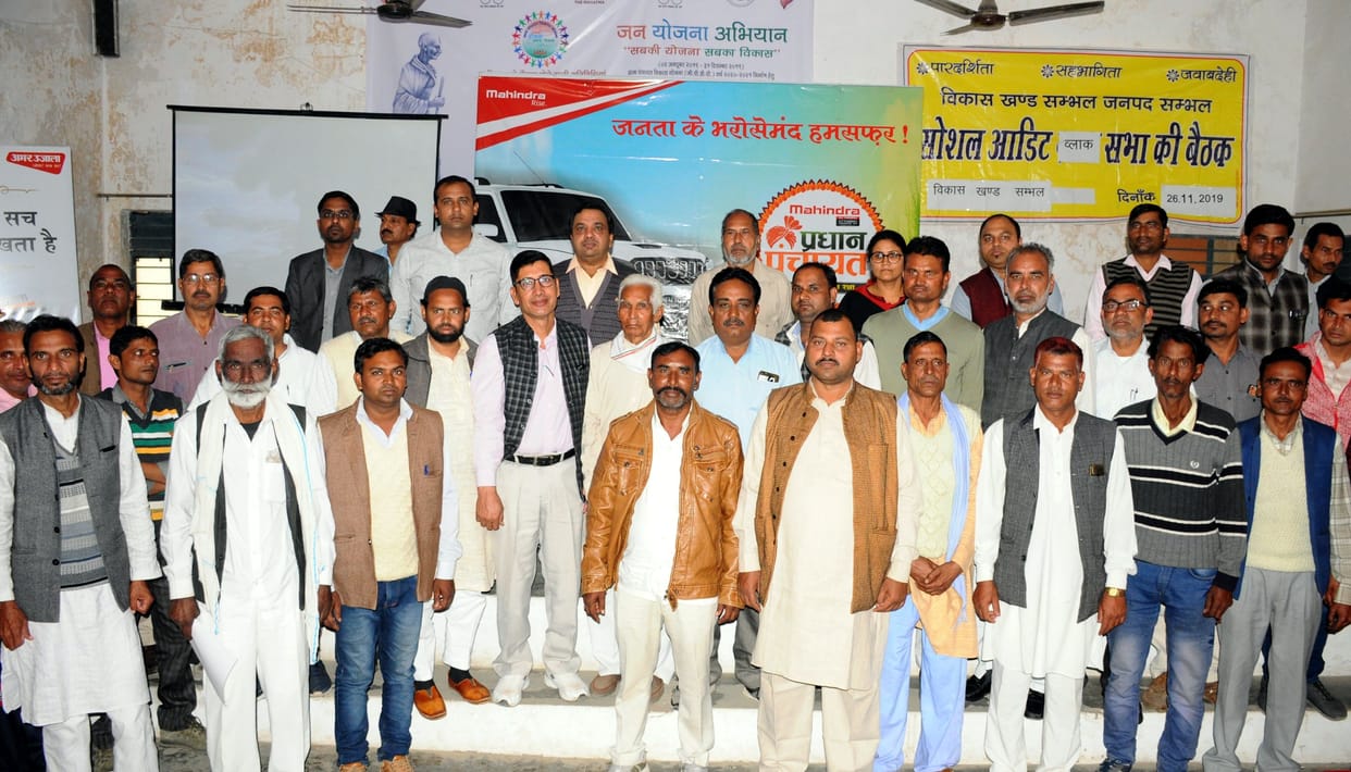 panchayat of farmer in sambhal by amar ujala and mahindra