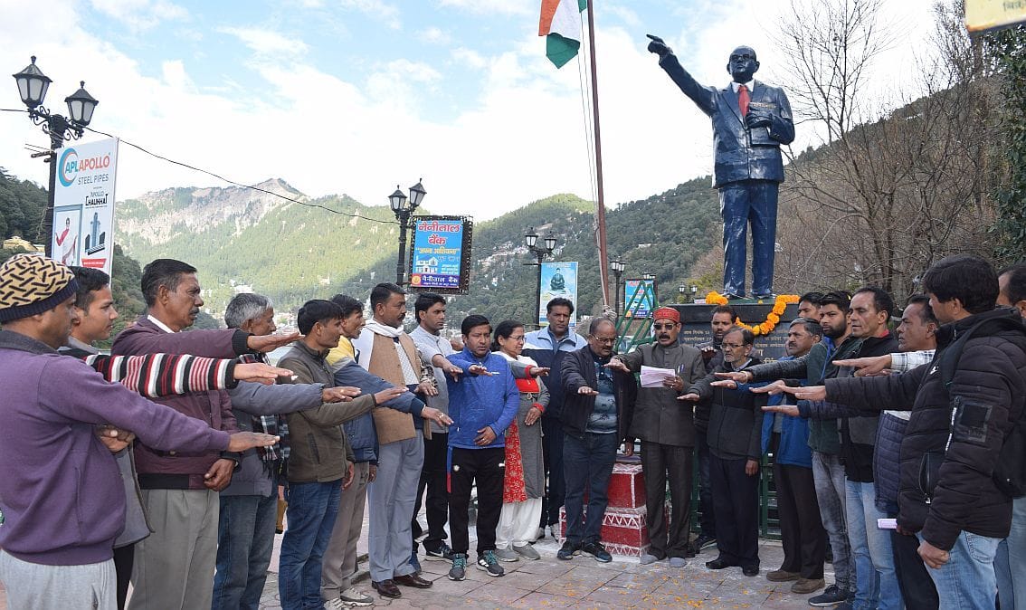 Constitution Day celebrated with pomp at the district headquarters