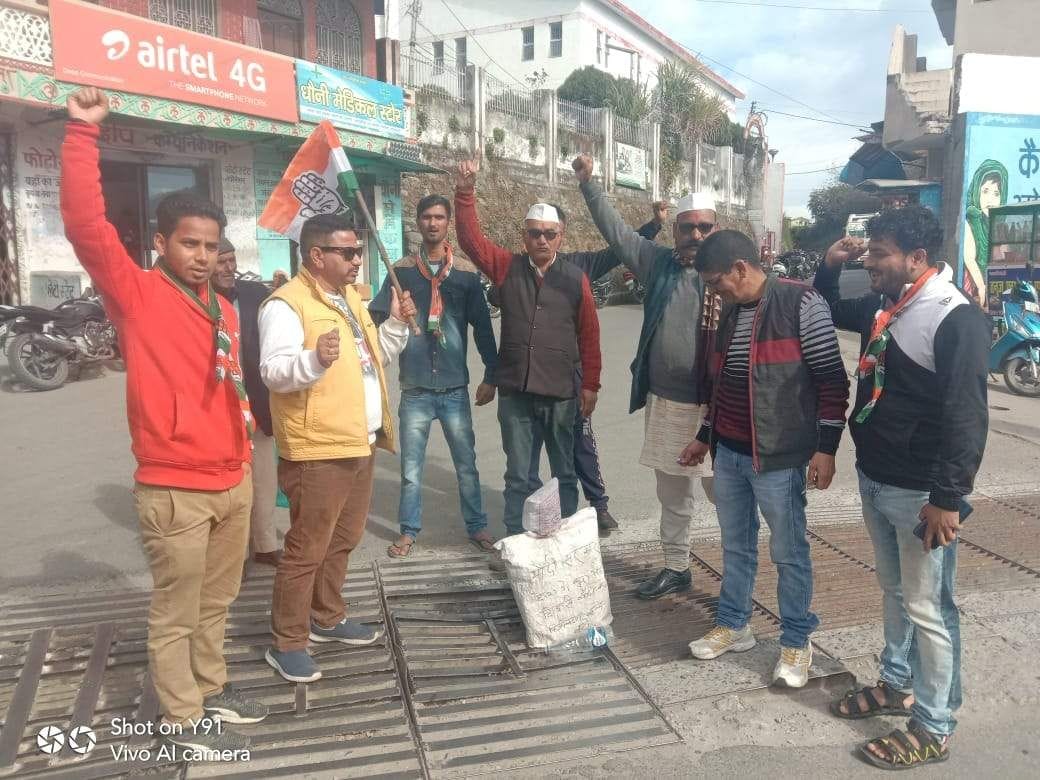 Politician protest