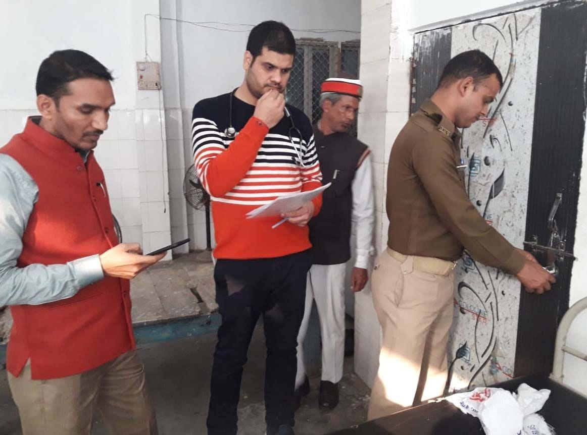 Unathrased hospital seel by distric admnistration