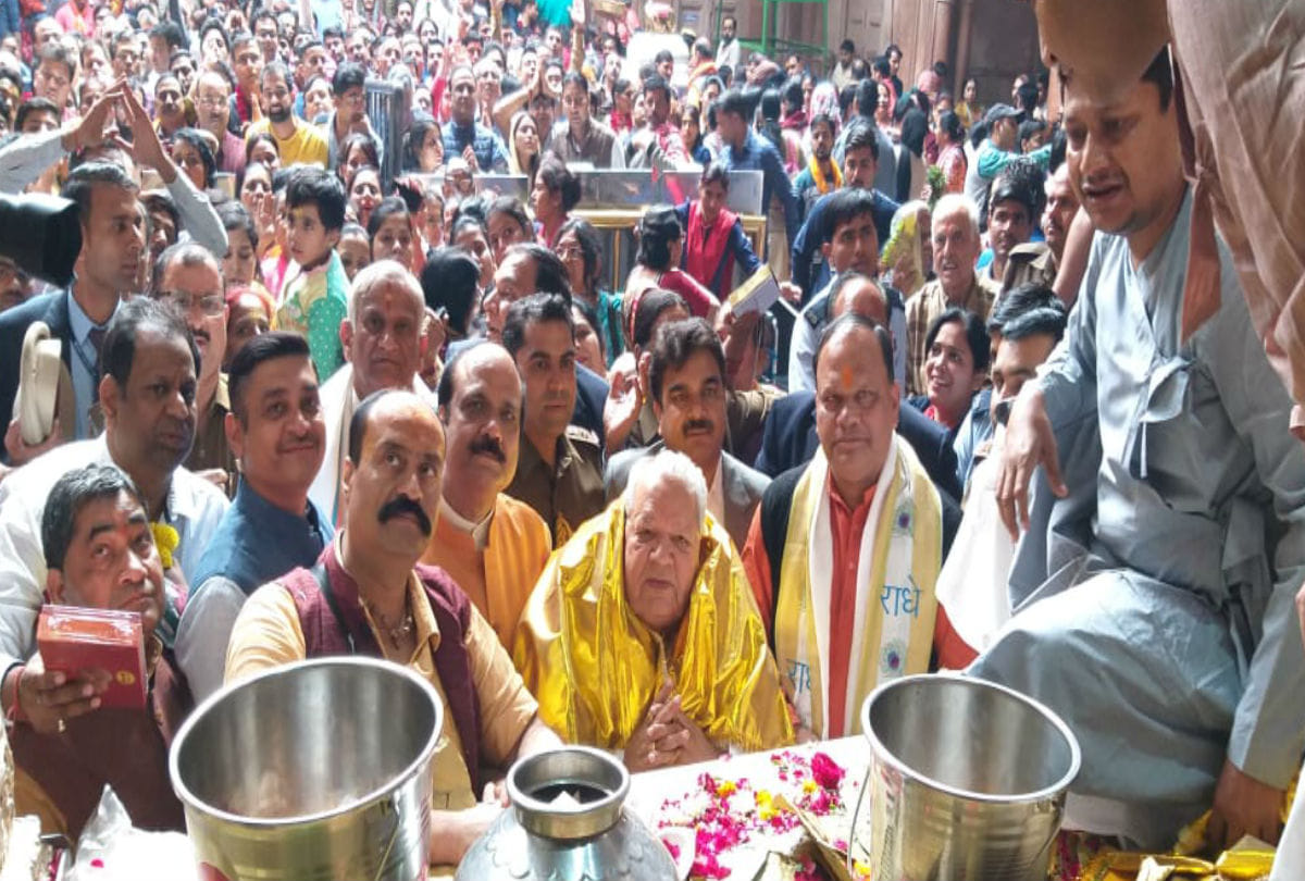 Rajasthan Governor Kalraj Mishra Visits Banke Bihari Temple Vrindavan