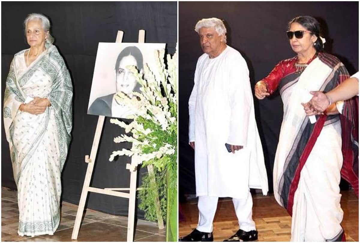 Shaukat Kaifi prayer meet Shabana Azmi Javed Akhtar Waheeda Rehman Anil Kapoor spotted