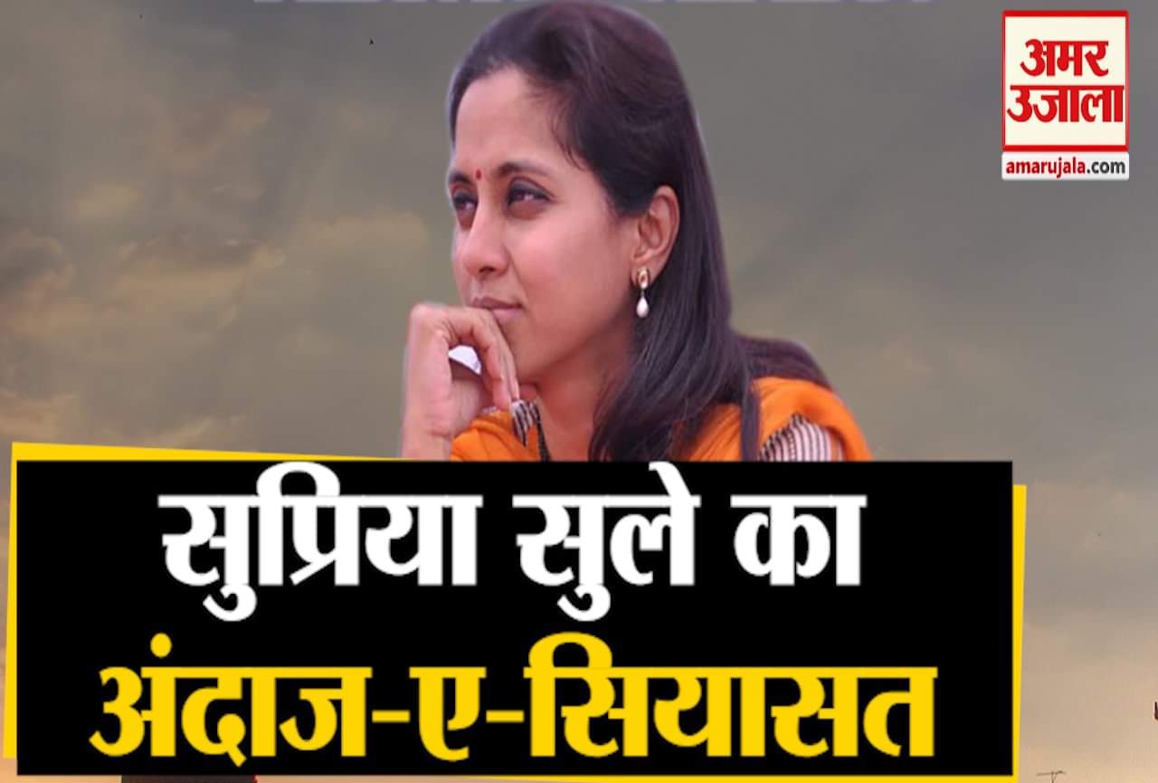 सुप्रिया