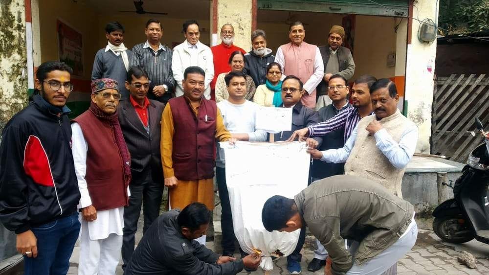 Congress workers burnt effigy of central government