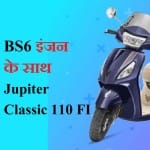 Jupiter Classic 110 FI S6 Engine