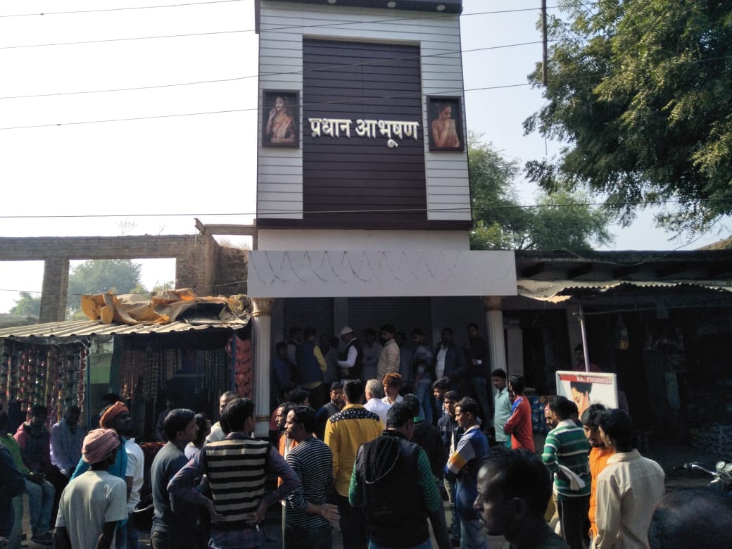 Mourning thieves target bullion shop, stolen goods worth more than 25 lakh in jaunpur