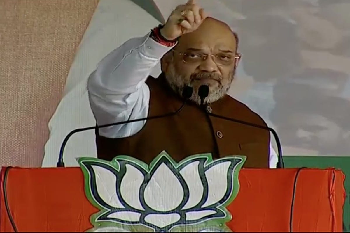 Jharkhand Assembly Election Amit Shah address public meeting in Chatra