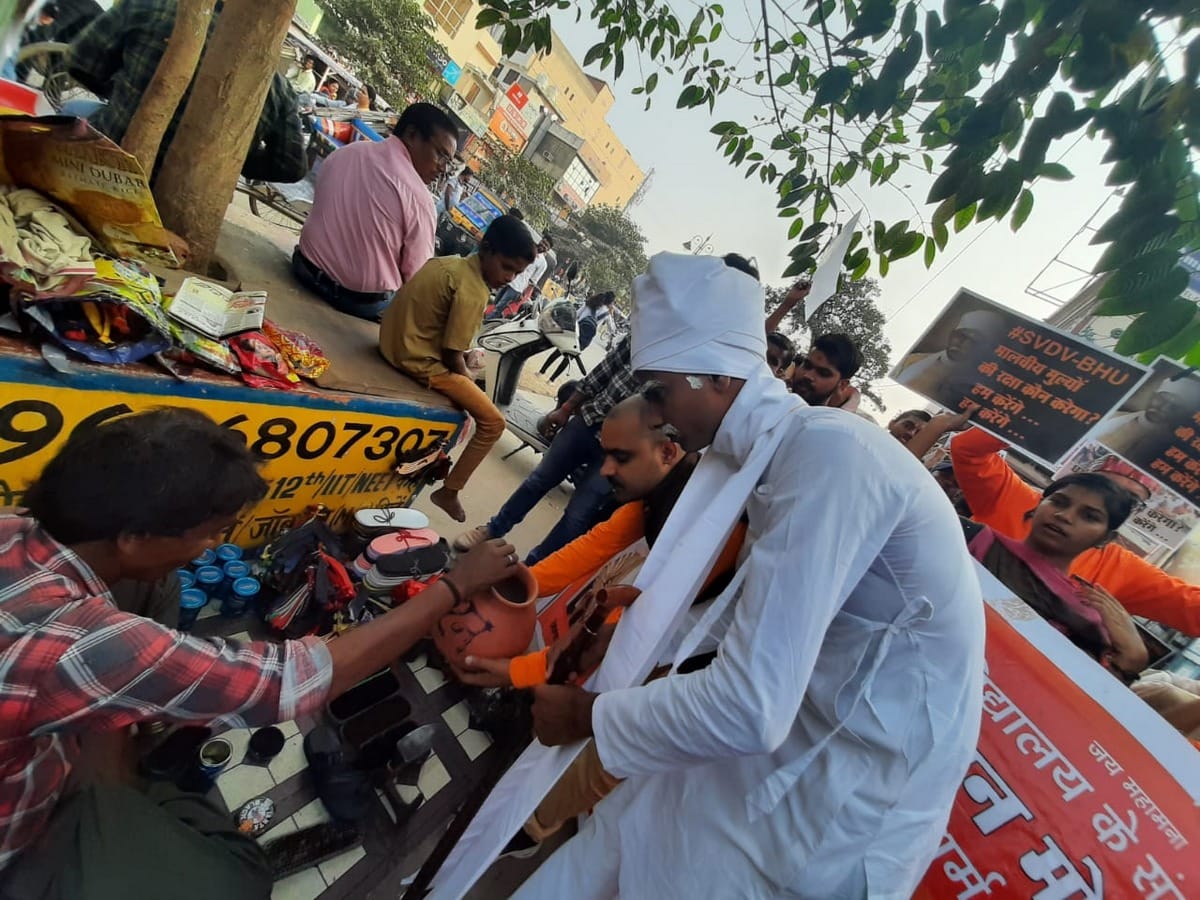 BHU student protest by begging against appoinment feroz khan in bhu varanasi