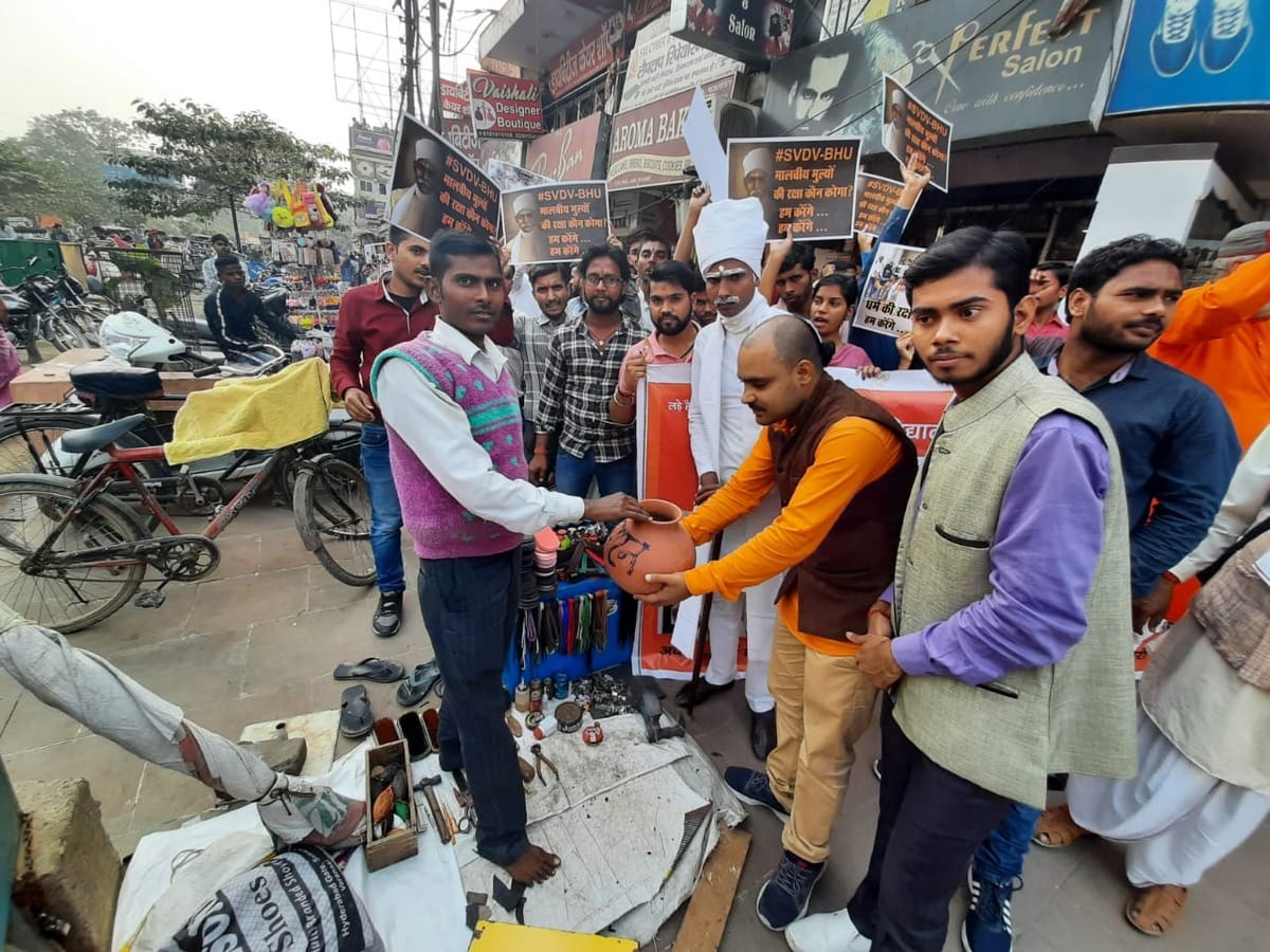 BHU student protest by begging against appoinment feroz khan in bhu varanasi
