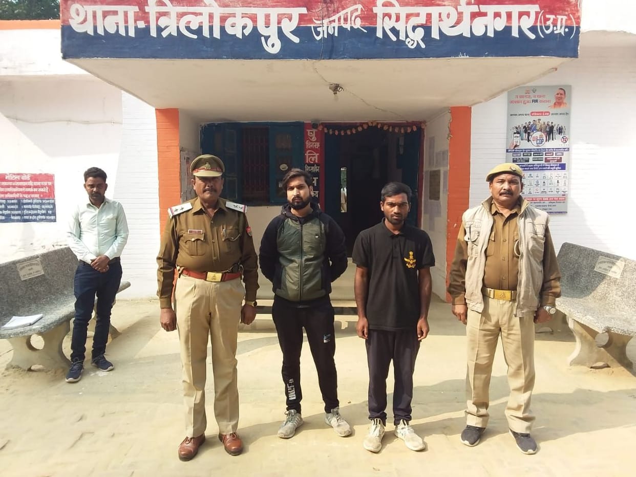2 arrested in fraud