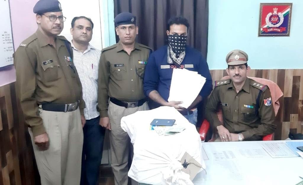 Raids at Cyber Cafe in Ramnagar