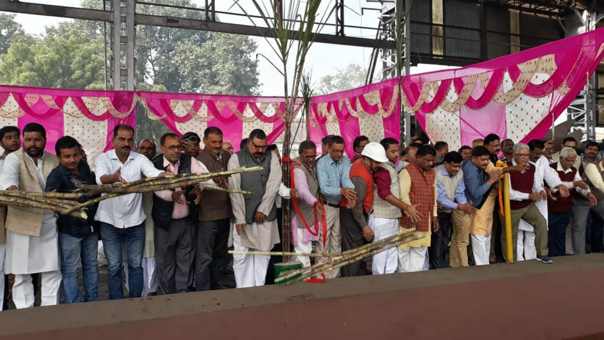 seorahi suger mill started