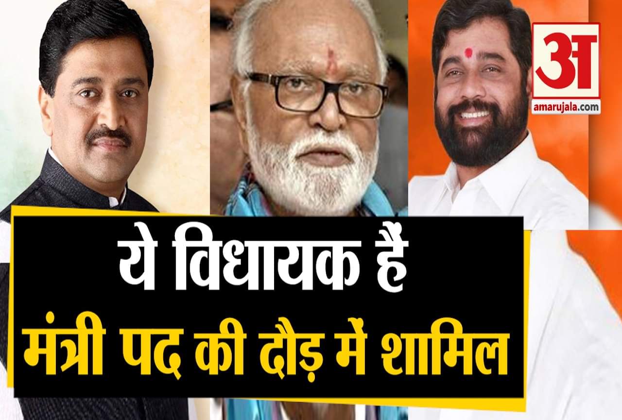 महाराष्ट्र