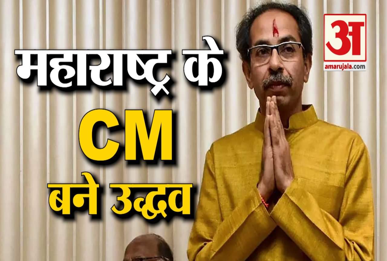 महाराष्ट्र