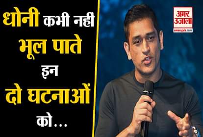 former indian captain mahendra singh dhoni says 2007 wc and 2011wc as two best moments of his life