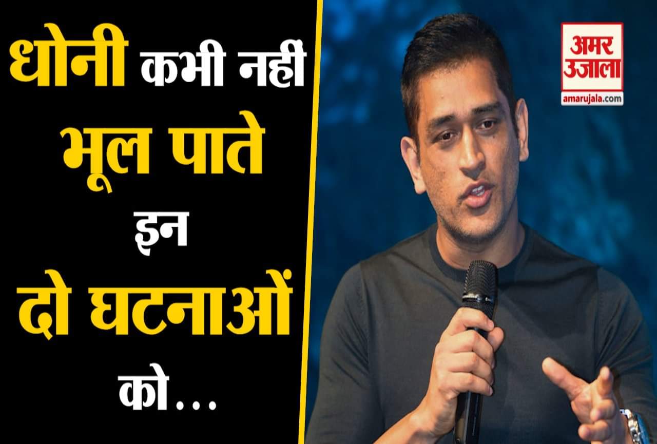 एमएस धोनी