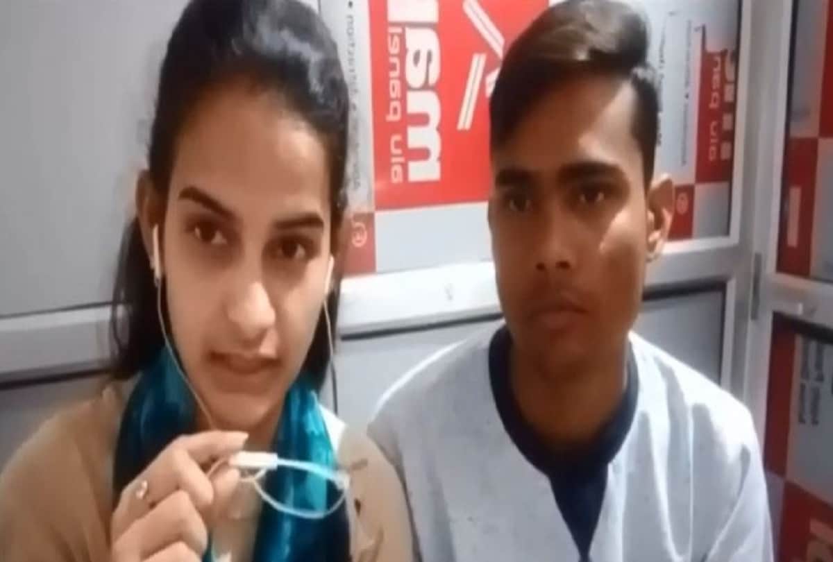 bareilly lovers video viral asks help from police after Sakshi Mishra And Ajitesh