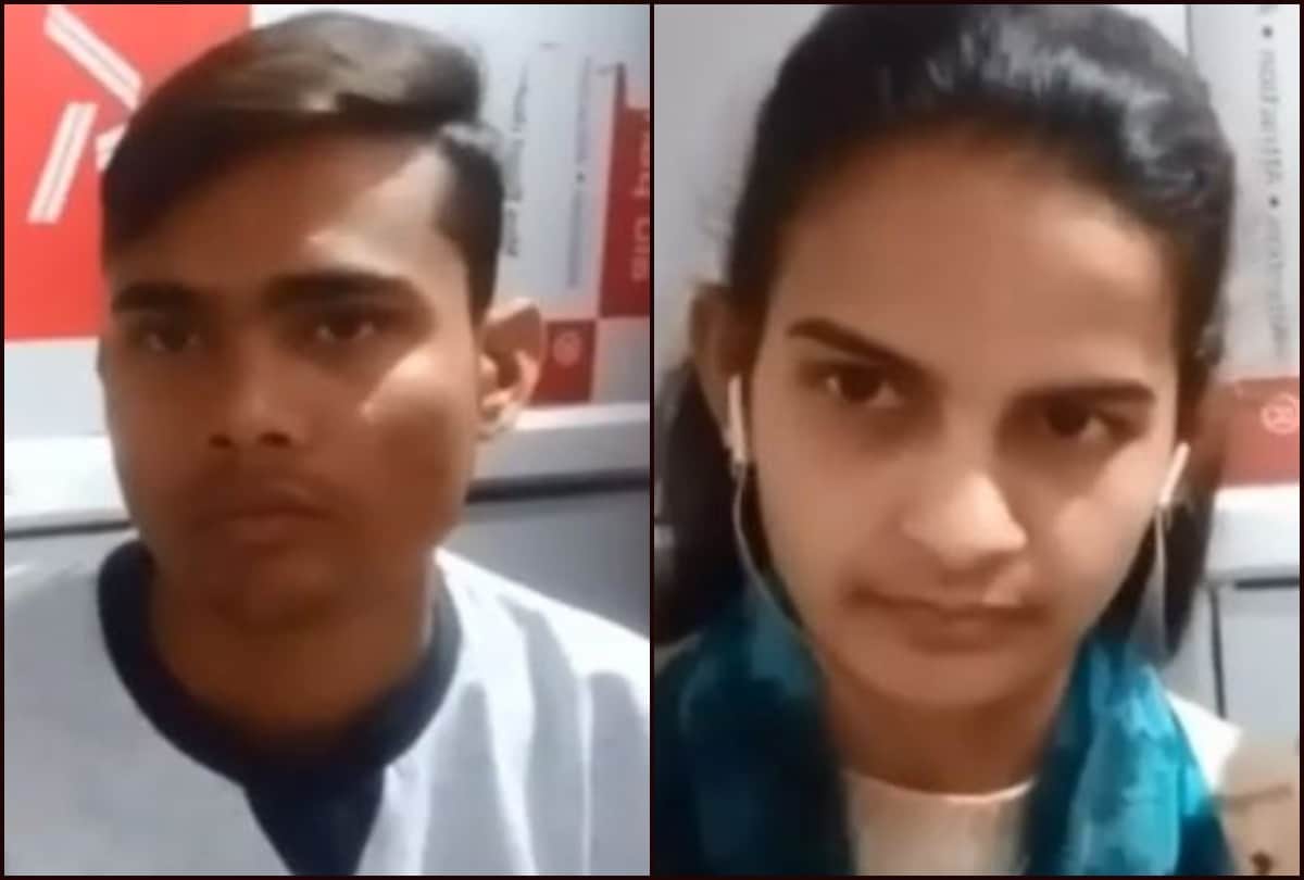 bareilly lovers video viral asks help from police after Sakshi Mishra And Ajitesh